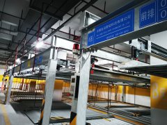 中廣核大廈